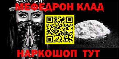 синтетический гашиш Волжск