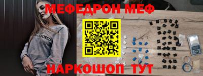 винт Волжский