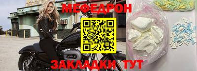 стафф Бийск