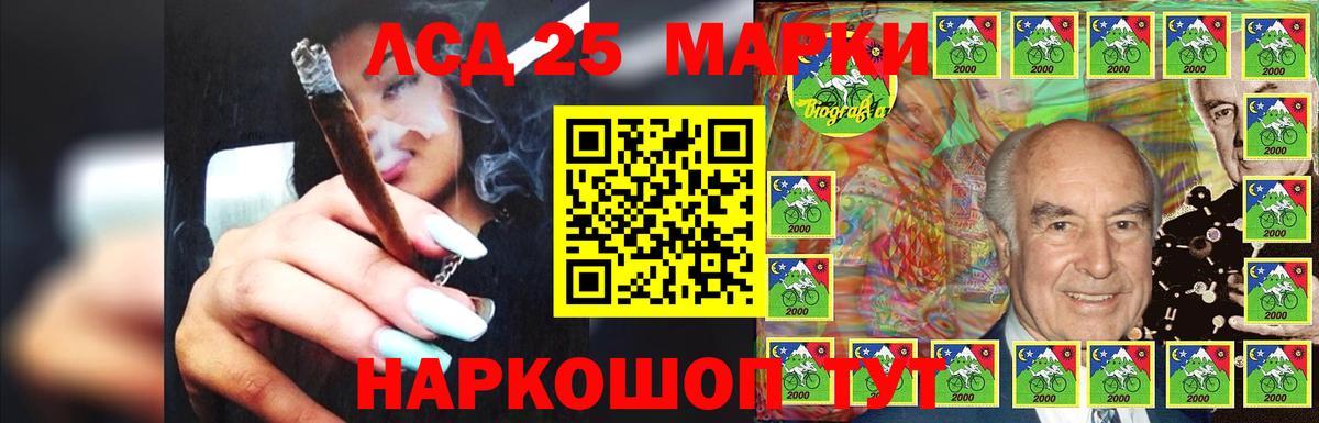 Видное  LSD-25 экстази кислота  Вход с VPN  Лсд 25 экстази кислота 