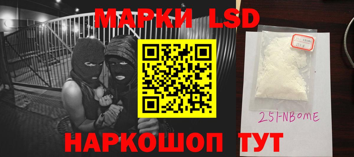 LSD-25 экстази ecstasy  LSD-25 экстази кислота  Видное 