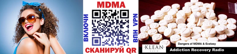 МДМА Molly  ссылка на мегу рабочий сайт  Видное 