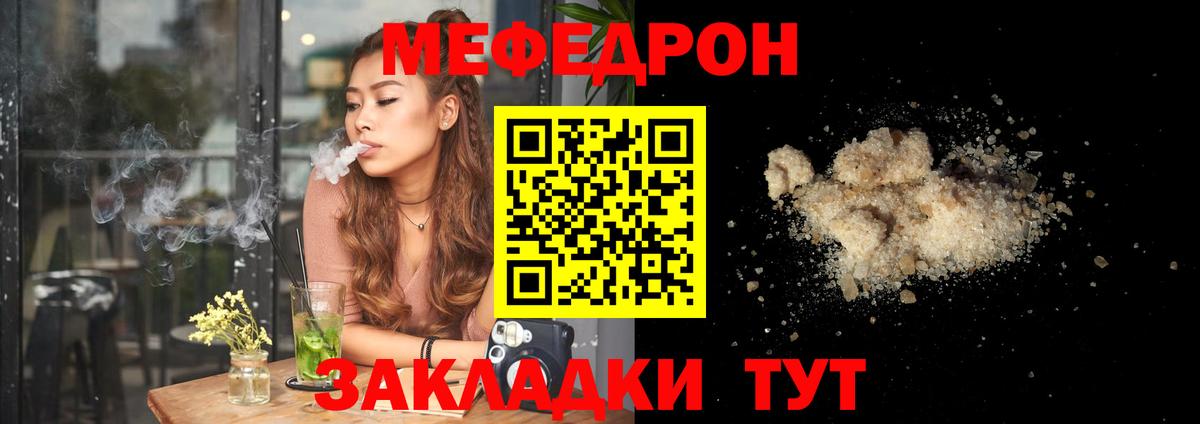 МДМА  Меф кристаллы  Видное  Бошки Шишки  Вейп ТГК  APVP СК   Гашиш 