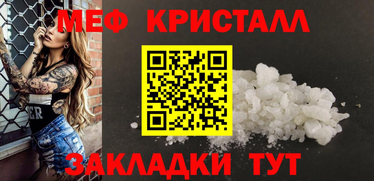 Конопля Видное