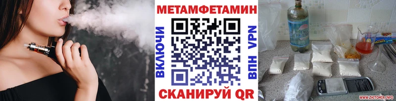 KRAKEN как зайти  Видное  МЕТАМФЕТАМИН витя  купить наркотик 
