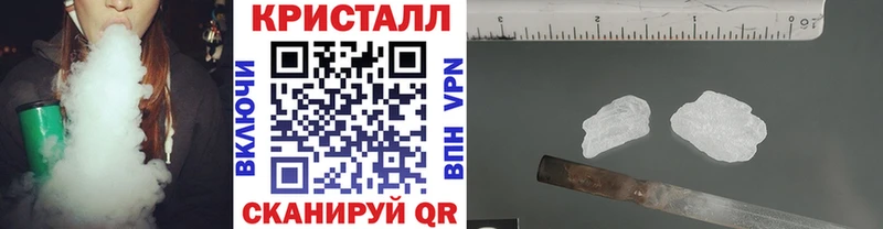 МЕТАМФЕТАМИН пудра Видное