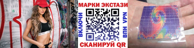 Марки N-bome 1500мкг  Видное 