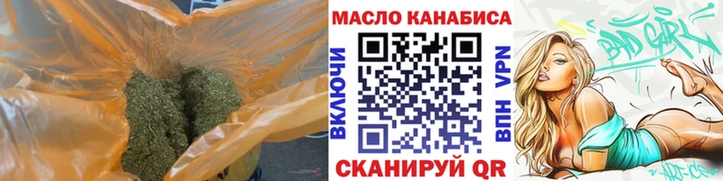 купить наркотики сайты  Видное  ТГК вейп 