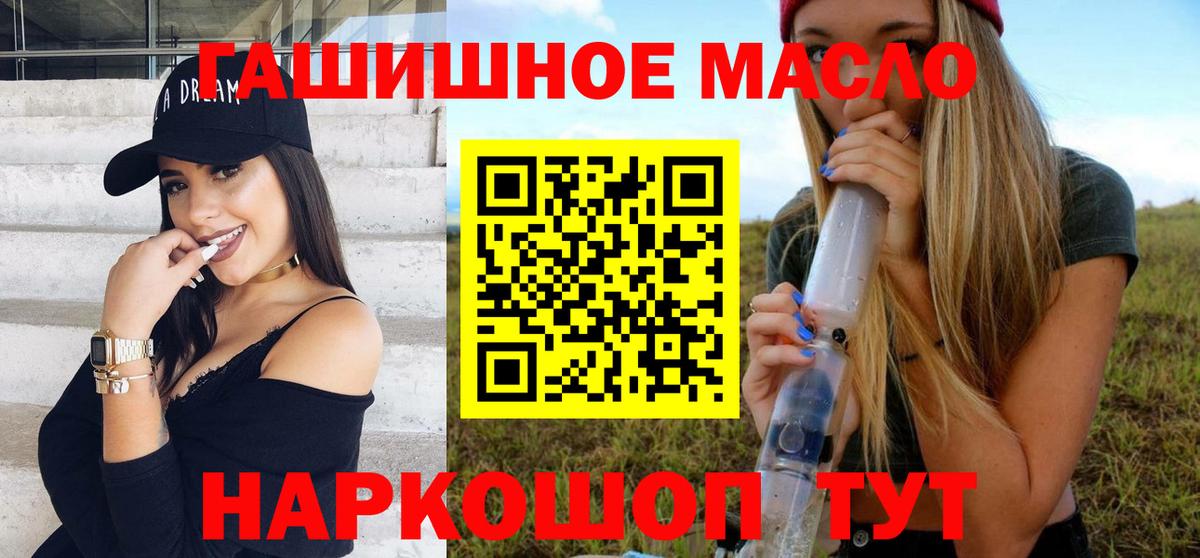 ТГК концентрат Видное