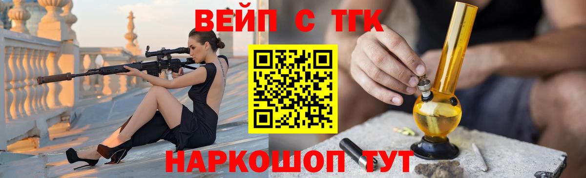 Дистиллят ТГК Wax  Вход с VPN  Видное  ТГК Wax 