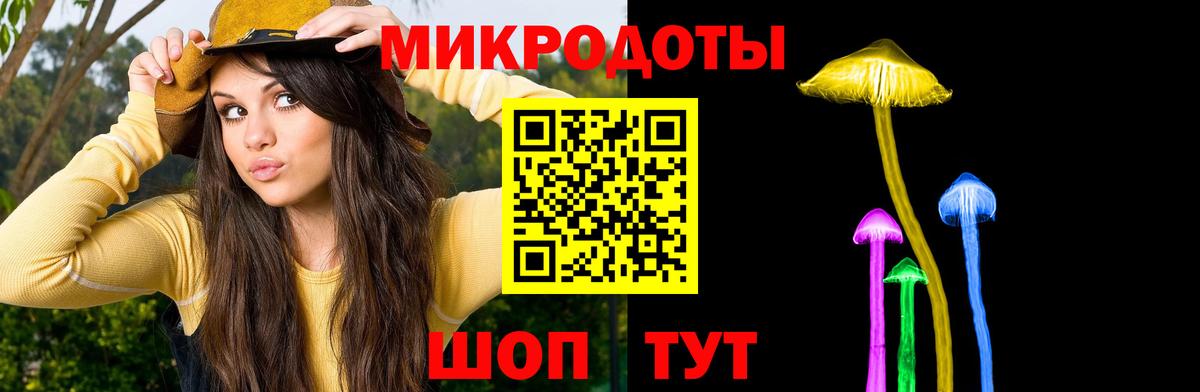 Галлюциногенные грибы мицелий Видное