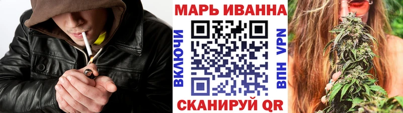 МЕГА маркетплейс  Видное  Конопля тримм 