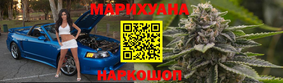 Видное  Бошки Шишки индика  Вход с VPN  Конопля марихуана  Конопля индика 