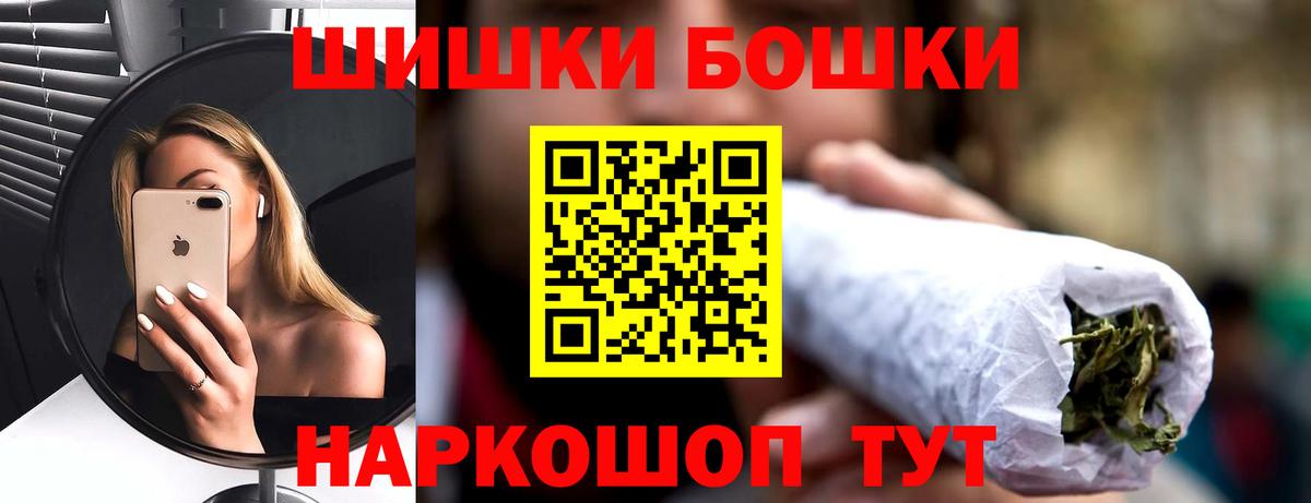 МАРИХУАНА план Видное